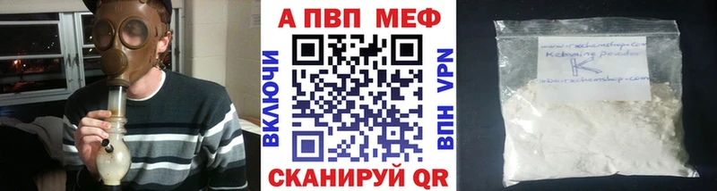 даркнет сайт  Сорск  Alpha PVP Crystall 