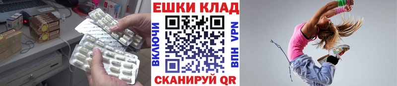ЭКСТАЗИ louis Vuitton  Сорск 
