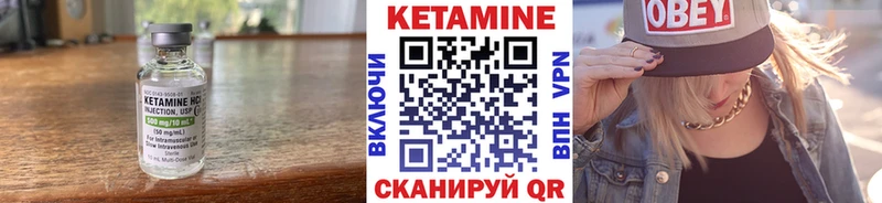 дарнет шоп  гидра маркетплейс  Кетамин VHQ  Сорск 