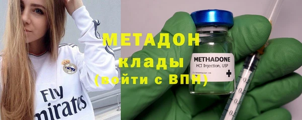 герыч Абинск