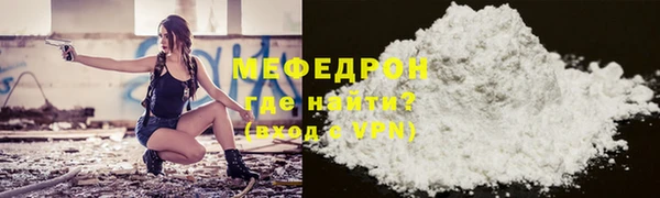 амф Абаза
