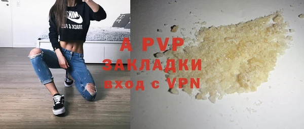 амф Абаза
