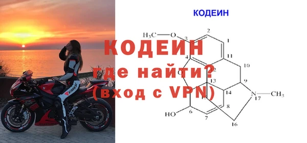 героин Покровск