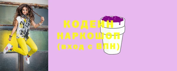 герыч Абинск