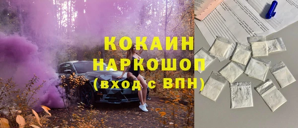 первитин Покачи