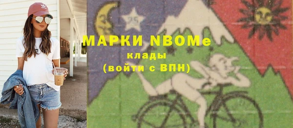 героин Покровск