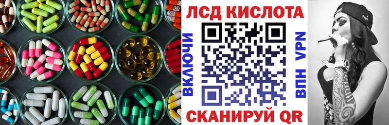 закладки  Сорск  LSD-25 экстази ecstasy 