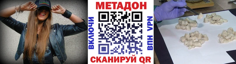 как найти закладки  Сорск  блэк спрут рабочий сайт  МЕТАДОН белоснежный 