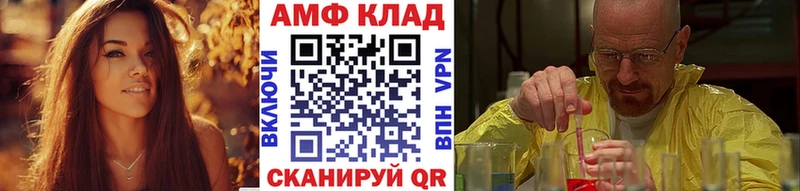 МЕТАМФЕТАМИН винт  Сорск 